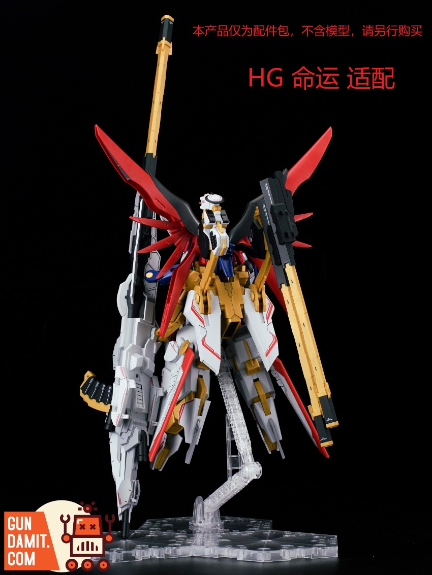 EW 1/144 Zeus Phantom Accessory Kit Red view 6 EW 1/144 Zeus Phantom Accessory Kit Red view 6