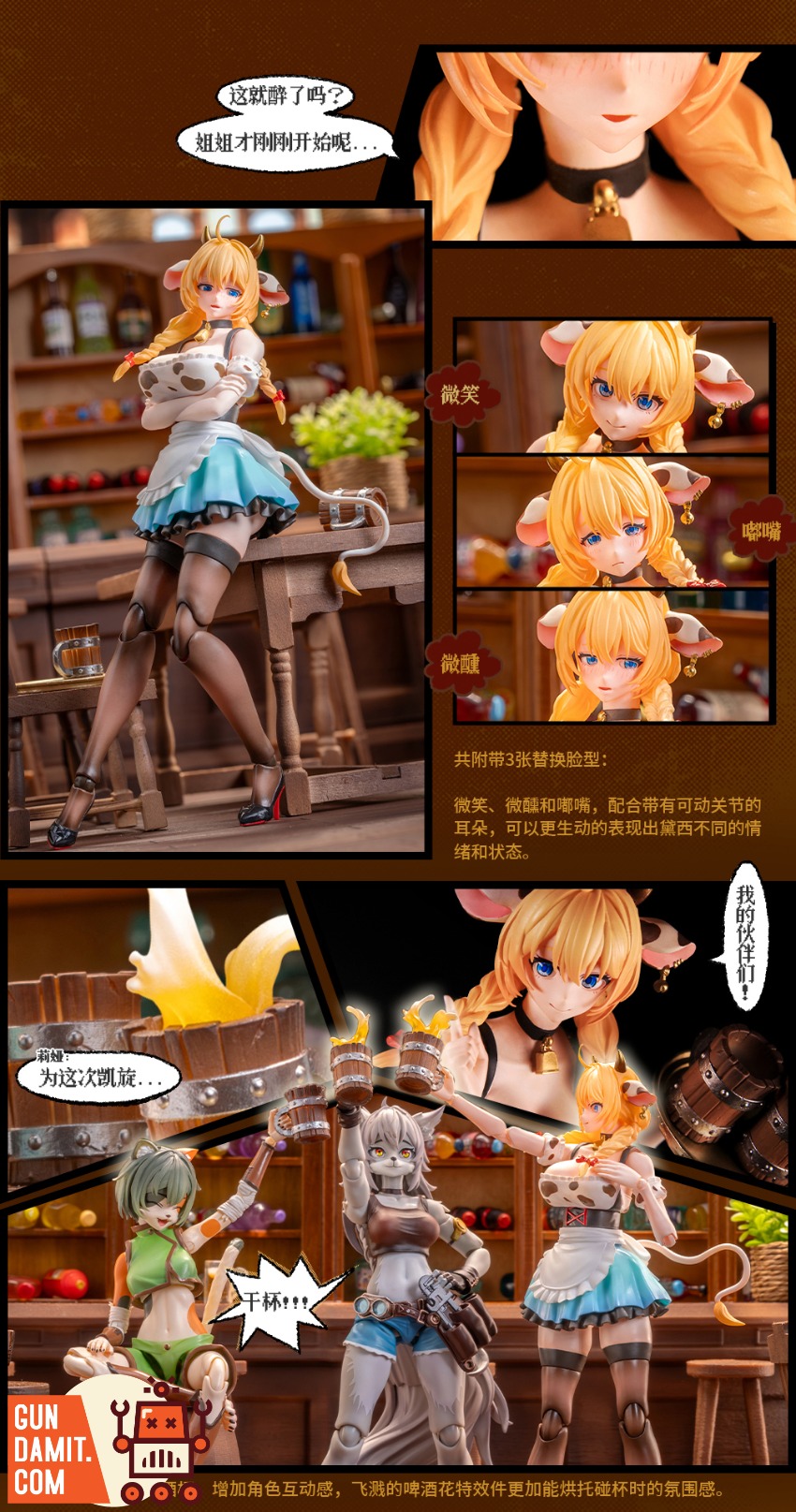 LADoTOYS ERA-003 Daisy Taurus Waitress Ver. view 3 LADoTOYS ERA-003 Daisy Taurus Waitress Ver. view 3
