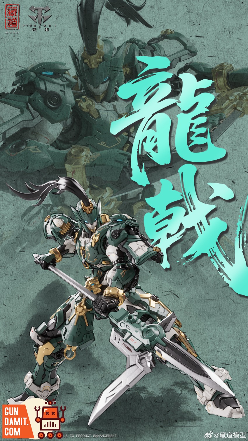 CangDao CD-AS-01 Border Patrol Commander Longji model kit view 3 CangDao CD-AS-01 Border Patrol Commander Longji model kit view 3