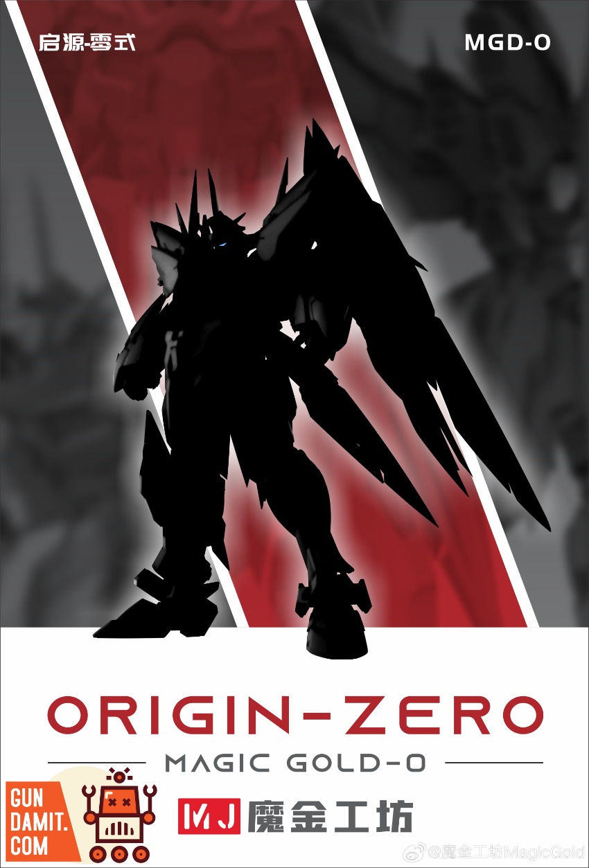 Magic Gold 1/100 MGD-0 Origin Zero view 14 Magic Gold 1/100 MGD-0 Origin Zero view 14