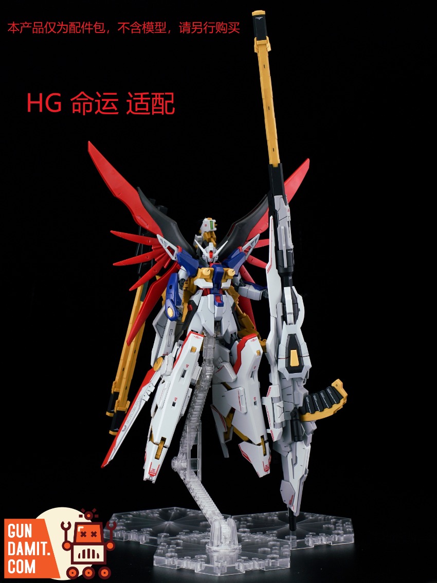 EW 1/144 Zeus Phantom Accessory Kit Red view 5 EW 1/144 Zeus Phantom Accessory Kit Red view 5