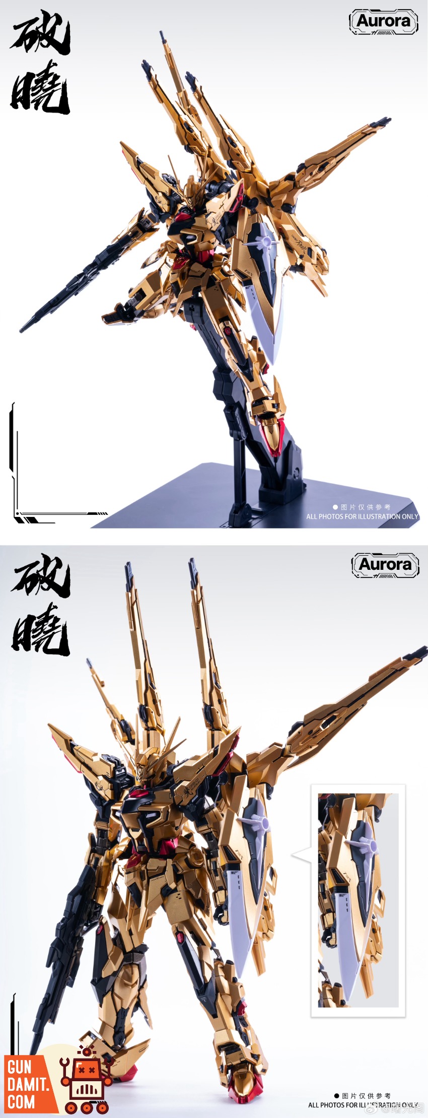 Aurora 1/100 Dawn Akatsuki Gundam view 79 Aurora 1/100 Dawn Akatsuki Gundam view 79