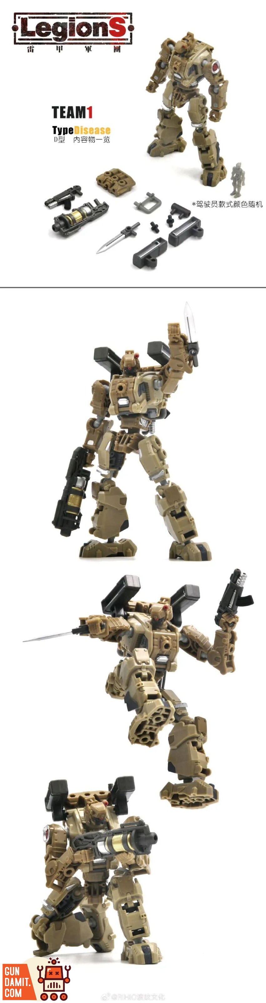 Rihio Infinite Creator LegionS model kit set view 11 Rihio Infinite Creator LegionS model kit set view 11