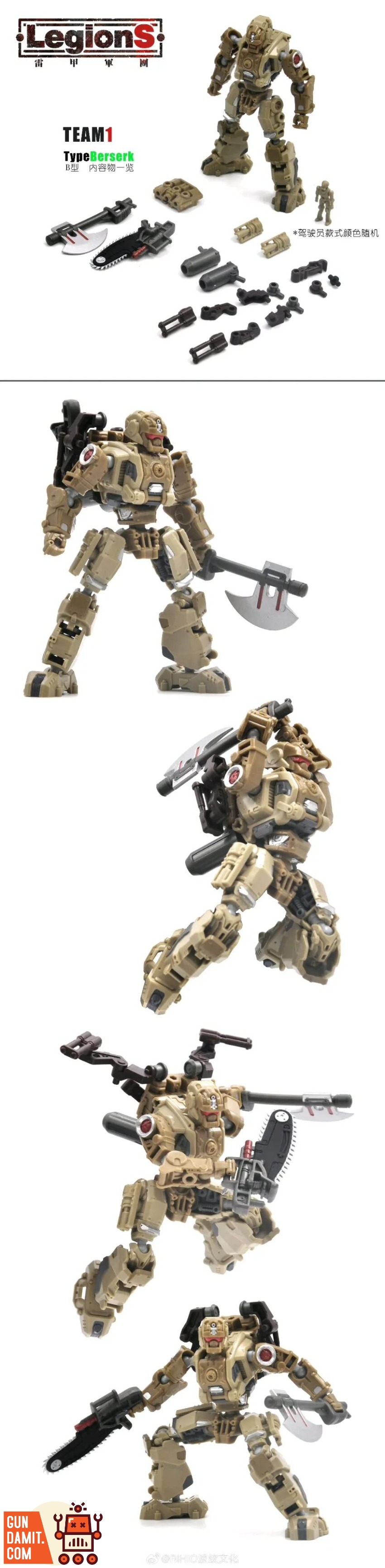 Rihio Infinite Creator LegionS model kit set view 9 Rihio Infinite Creator LegionS model kit set view 9