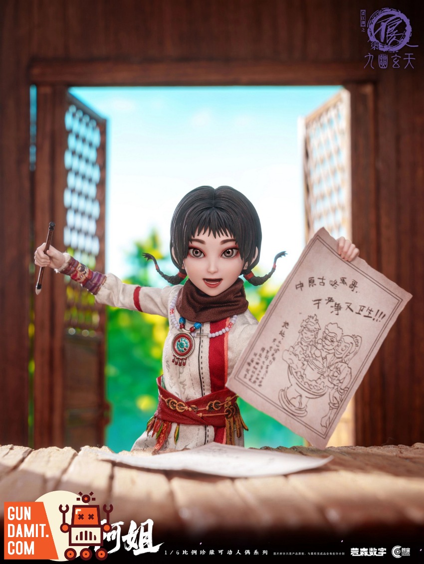 Cosmic Creations CC9138 Portrait of Jianghu YingGou view 26 Cosmic Creations CC9138 Portrait of Jianghu YingGou view 26
