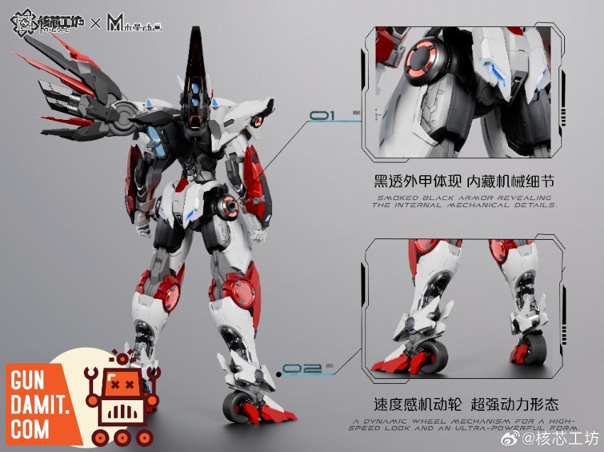 M-Core Steel Blaze Core Genesis model kit view 4 M-Core Steel Blaze Core Genesis model kit view 4