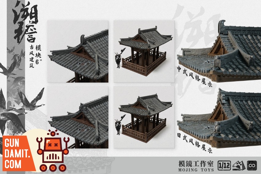 MOjing Toys S005B Suyan Ancient Architecture Kit view 3 MOjing Toys S005B Suyan Ancient Architecture Kit view 3