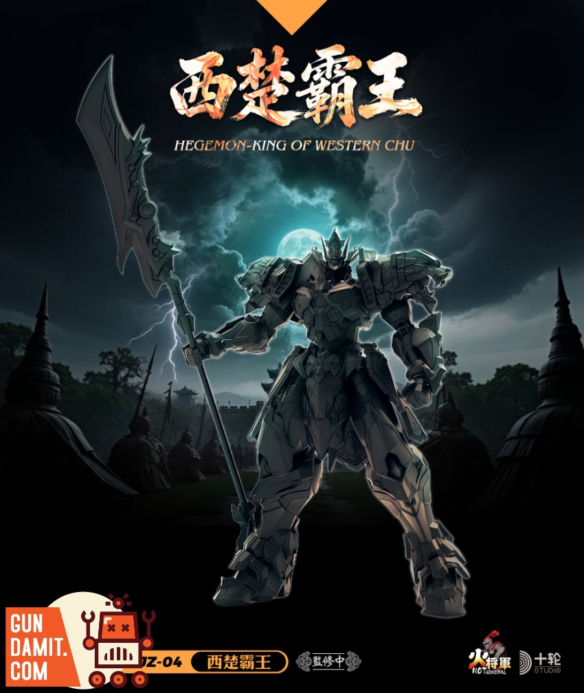 Hot General 1/100 MJZ-04 Hegemon-King Western Chu view 16 Hot General 1/100 MJZ-04 Hegemon-King Western Chu view 16