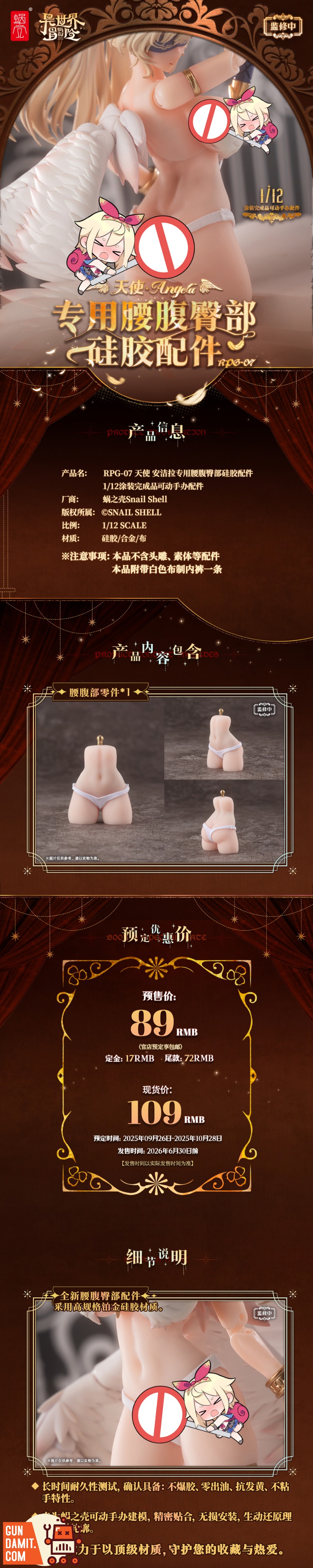Snail Shell 1/12 RPG-07 Angela accessory kit view 6 Snail Shell 1/12 RPG-07 Angela accessory kit view 6