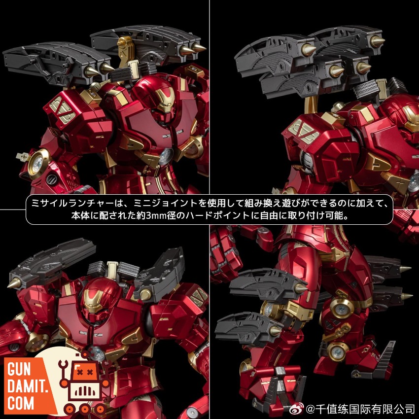Sentinel Toys Iron Man Hulkbuster Deluxe view 5 Sentinel Toys Iron Man Hulkbuster Deluxe view 5