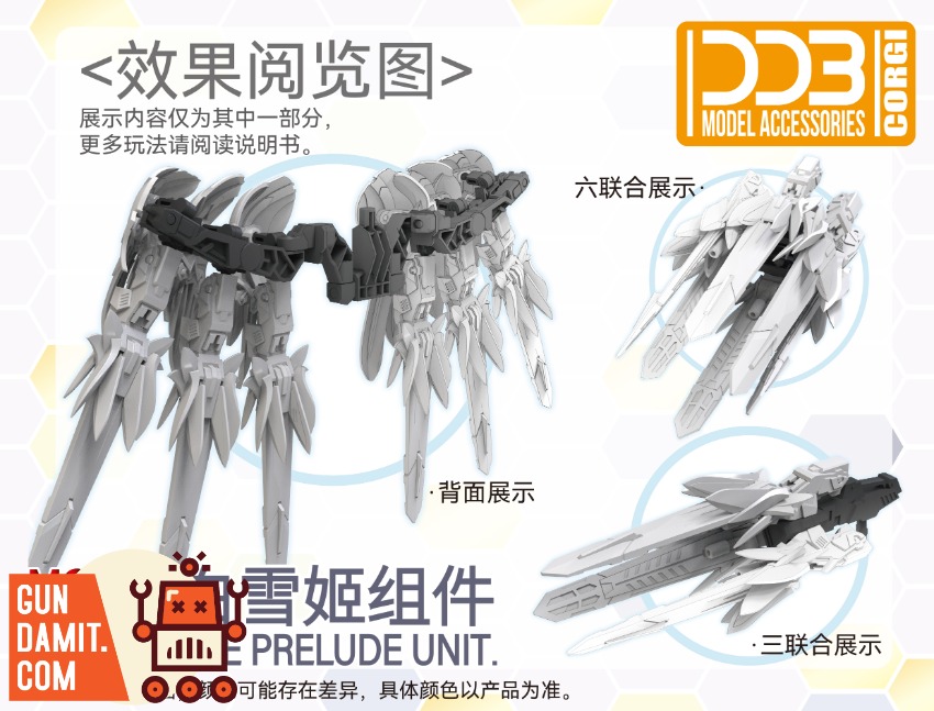 DDB Model MGSD Snow White Component Set Model Kit view 5 DDB Model MGSD Snow White Component Set Model Kit view 5