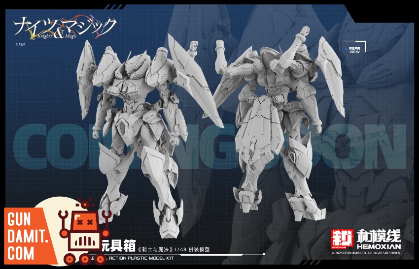 Hemoxian 1/48 Knights and Magic Toy Box Model Kit view 1 Hemoxian 1/48 Knights and Magic Toy Box Model Kit view 1