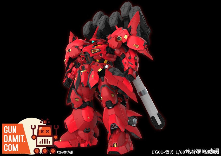 Fugang FG-01 Skyburner view 10 Fugang FG-01 Skyburner view 10