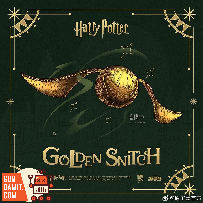 Round Culture OG Box Harry Potter Golden Snitch view 5 Round Culture OG Box Harry Potter Golden Snitch view 5