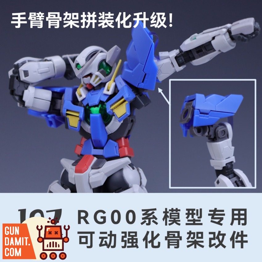 Maintenance Team RG 00 Series Reinforced Frame Conversion Kit view 12 Maintenance Team RG 00 Series Reinforced Frame Conversion Kit view 12