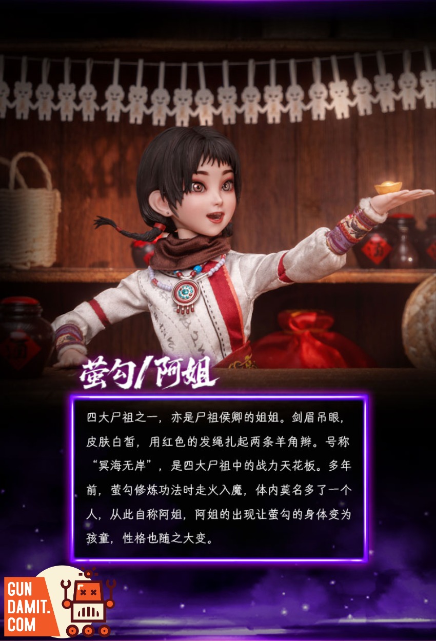 Cosmic Creations CC9138 Portrait of Jianghu YingGou view 2 Cosmic Creations CC9138 Portrait of Jianghu YingGou view 2