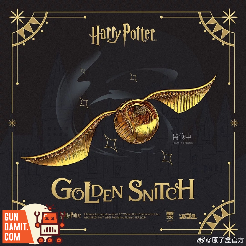 Round Culture OG Box Harry Potter Golden Snitch view 3 Round Culture OG Box Harry Potter Golden Snitch view 3