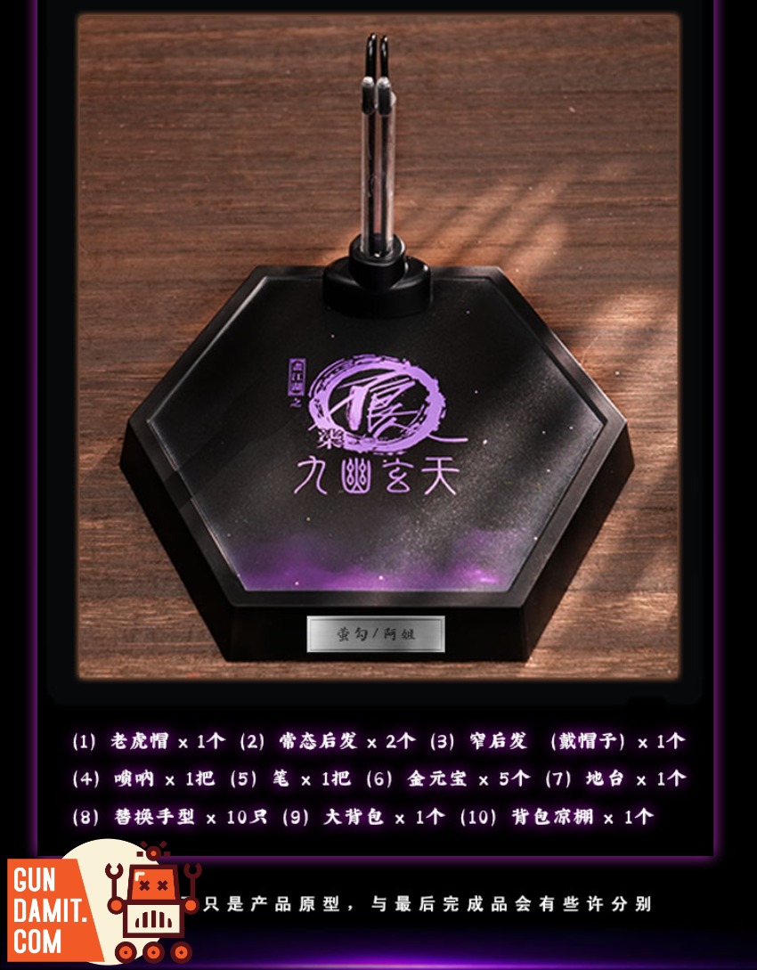 Cosmic Creations CC9138 Portrait of Jianghu YingGou view 22 Cosmic Creations CC9138 Portrait of Jianghu YingGou view 22