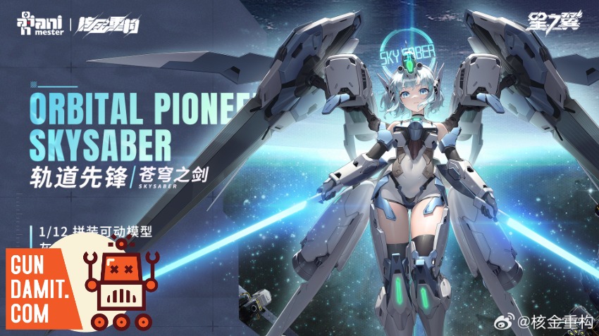 Animester 1/12 Star Wings Skysaber view 2 Animester 1/12 Star Wings Skysaber view 2