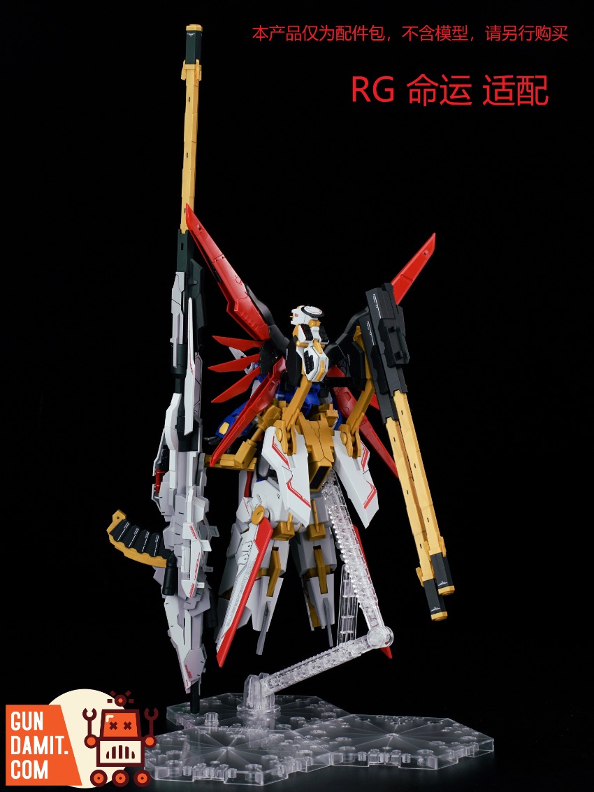 EW 1/144 Zeus Phantom Accessory Kit Red view 8 EW 1/144 Zeus Phantom Accessory Kit Red view 8