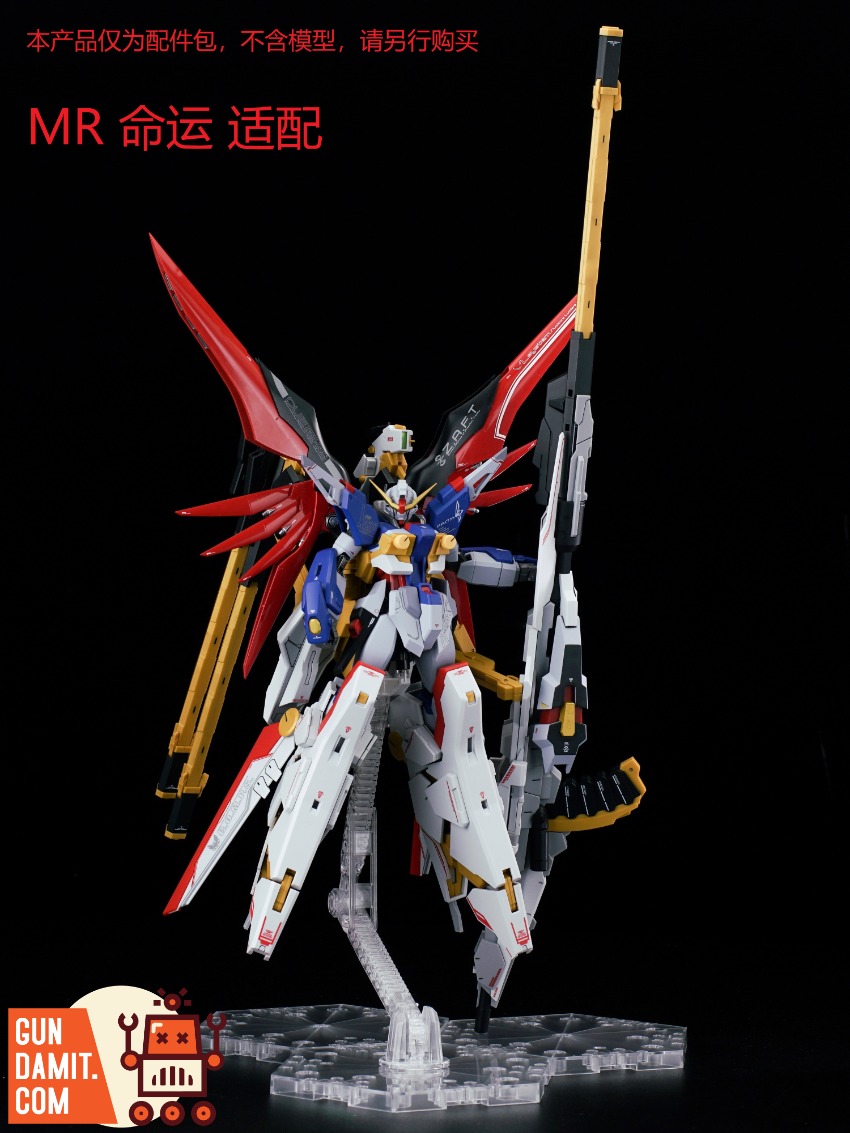 EW 1/144 Zeus Phantom Accessory Kit Red view 3 EW 1/144 Zeus Phantom Accessory Kit Red view 3