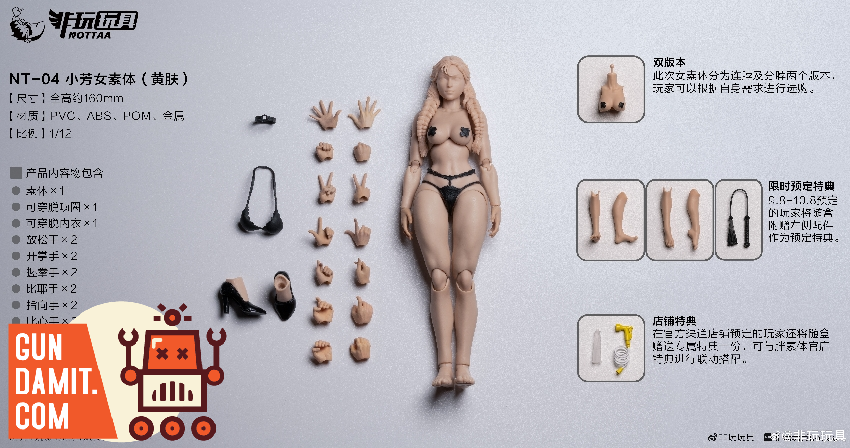 Nottaa NT-04 Xiaofang 1/12 Female Body Yellow Split Neck view 2 Nottaa NT-04 Xiaofang 1/12 Female Body Yellow Split Neck view 2