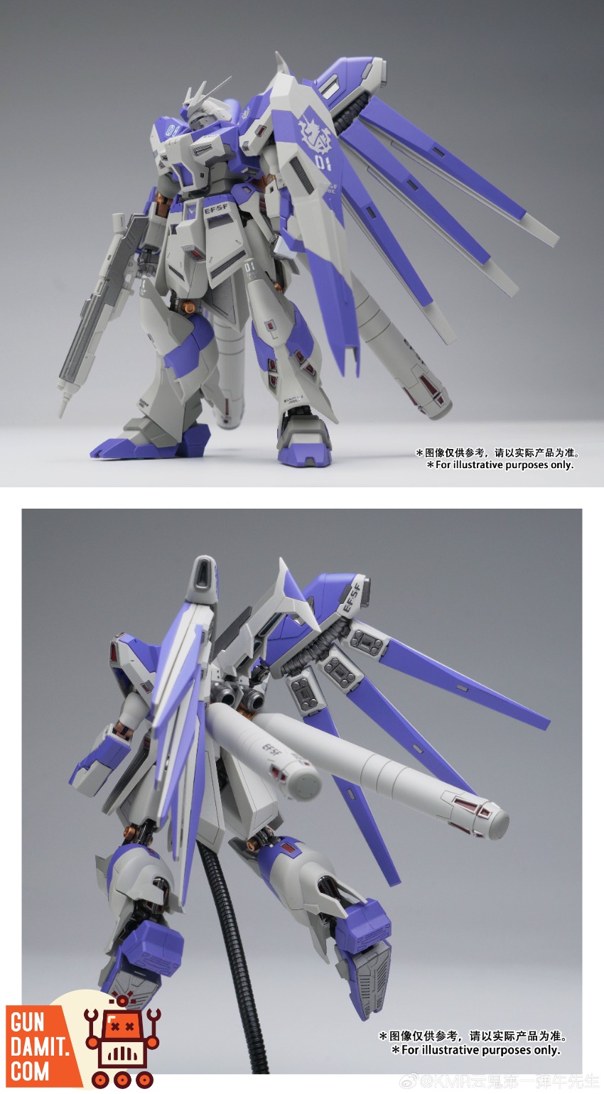 KMR 1/144 Mr. Manatee Model Kit view 4 KMR 1/144 Mr. Manatee Model Kit view 4