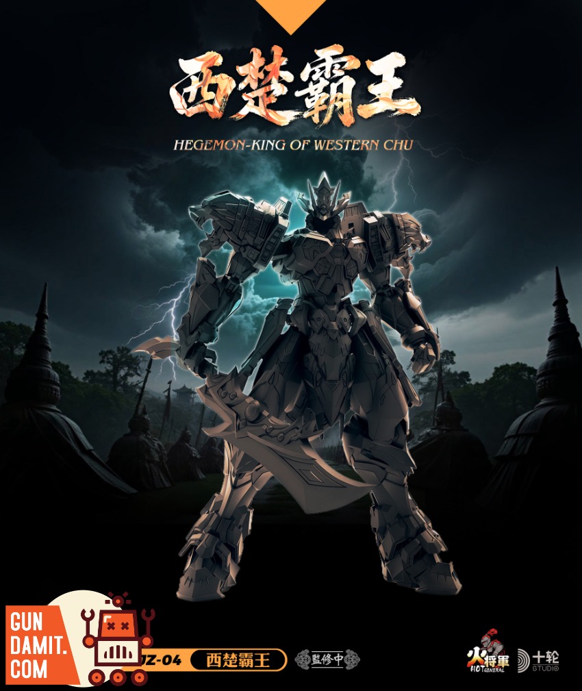 Hot General 1/100 MJZ-04 Hegemon-King Western Chu view 14 Hot General 1/100 MJZ-04 Hegemon-King Western Chu view 14