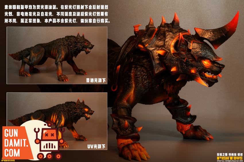 Fish Toys HY-032 Glory Wolf Special Edition Lava view 2 Fish Toys HY-032 Glory Wolf Special Edition Lava view 2