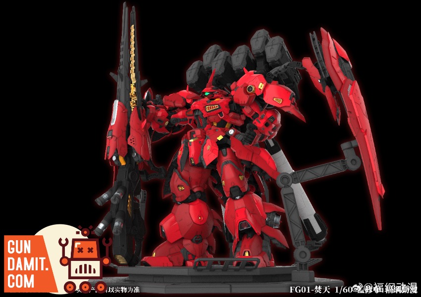 Fugang FG-01 Skyburner view 14 Fugang FG-01 Skyburner view 14