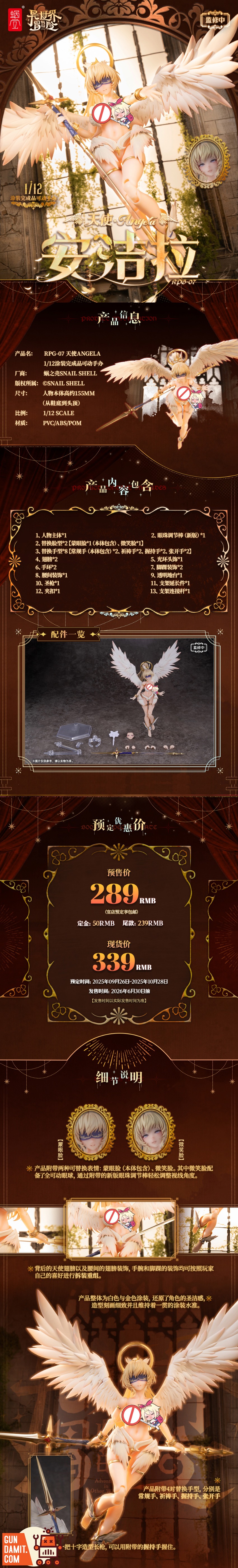 Snail Shell 1/12 RPG-07 Angela accessory kit figure view 4 Snail Shell 1/12 RPG-07 Angela accessory kit figure view 4