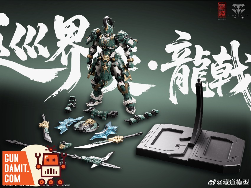 CangDao CD-AS-01 Border Patrol Commander Longji model kit view 8 CangDao CD-AS-01 Border Patrol Commander Longji model kit view 8