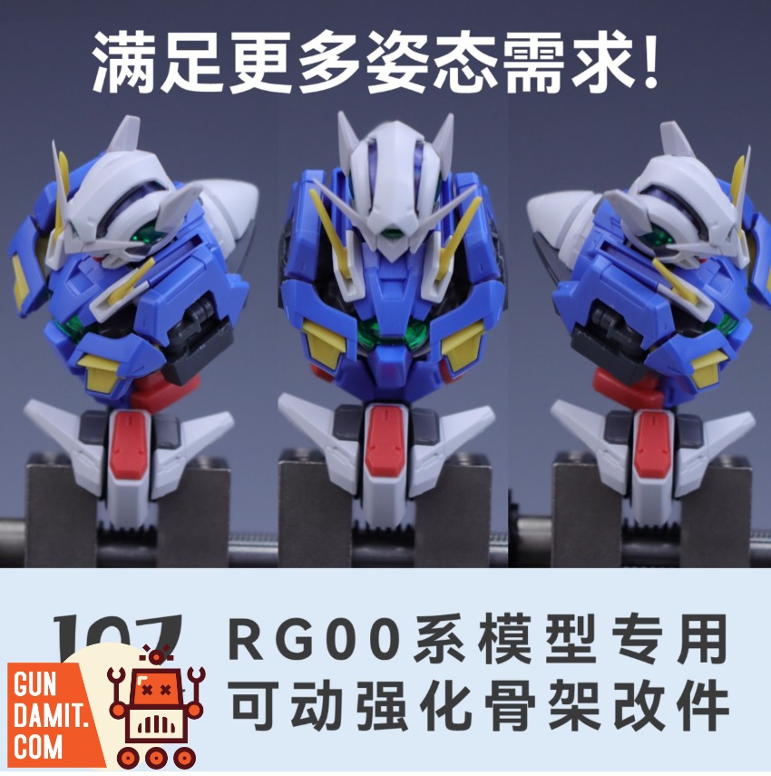 Maintenance Team RG 00 Series Reinforced Frame Conversion Kit view 10 Maintenance Team RG 00 Series Reinforced Frame Conversion Kit view 10
