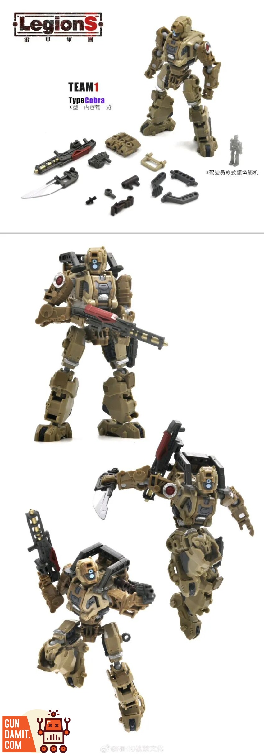 Rihio Infinite Creator LegionS model kit set view 10 Rihio Infinite Creator LegionS model kit set view 10