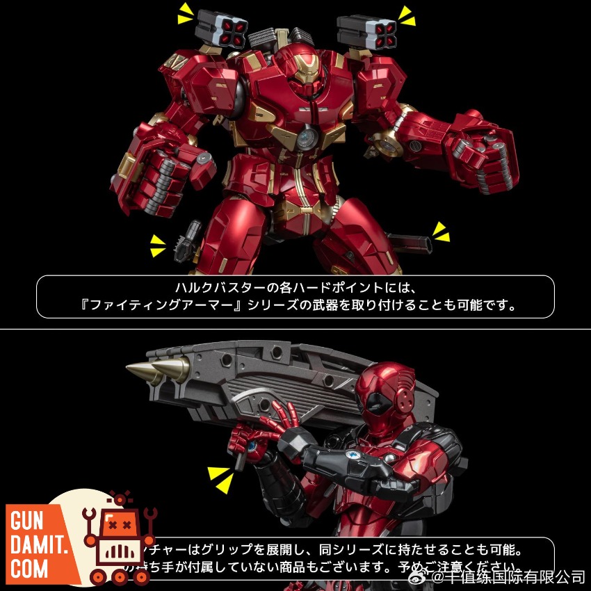 Sentinel Toys Iron Man Hulkbuster Deluxe view 4 Sentinel Toys Iron Man Hulkbuster Deluxe view 4