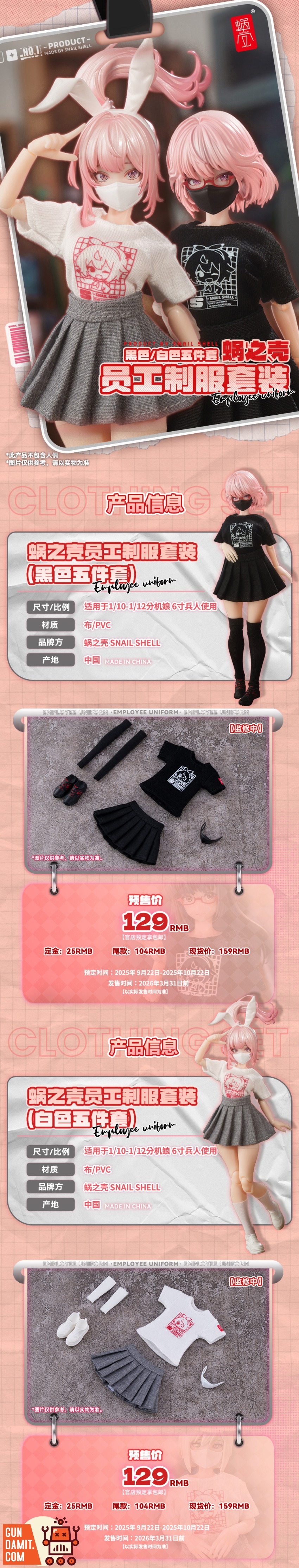 Snail Shell Employee Uniform Set White and Black view 1 Snail Shell Employee Uniform Set White and Black view 1
