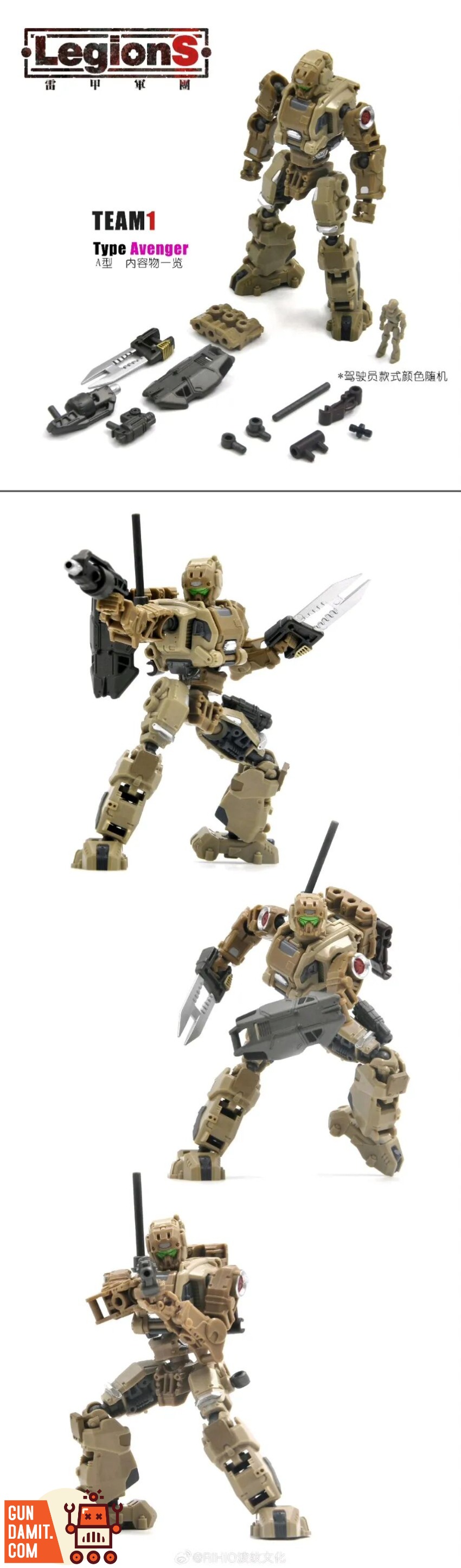 Rihio Infinite Creator LegionS model kit set view 8 Rihio Infinite Creator LegionS model kit set view 8