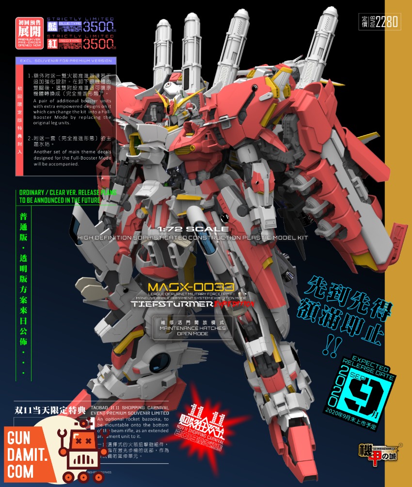Mechanicore 1/72 MASX-0033 EX-S Gundam Red Version view 2 Mechanicore 1/72 MASX-0033 EX-S Gundam Red Version view 2