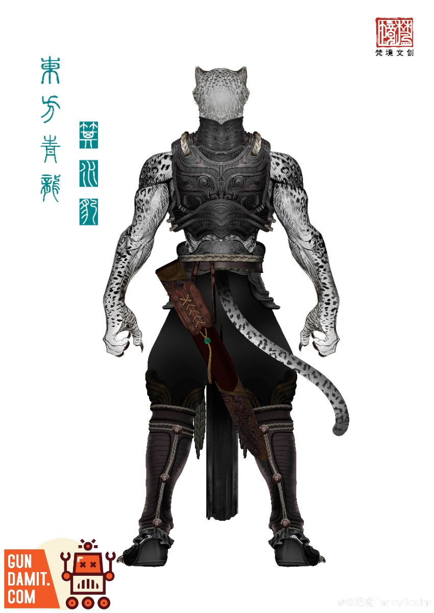 FancyRealm Eastern Azure Dragon Jishui Leopard view 6 FancyRealm Eastern Azure Dragon Jishui Leopard view 6