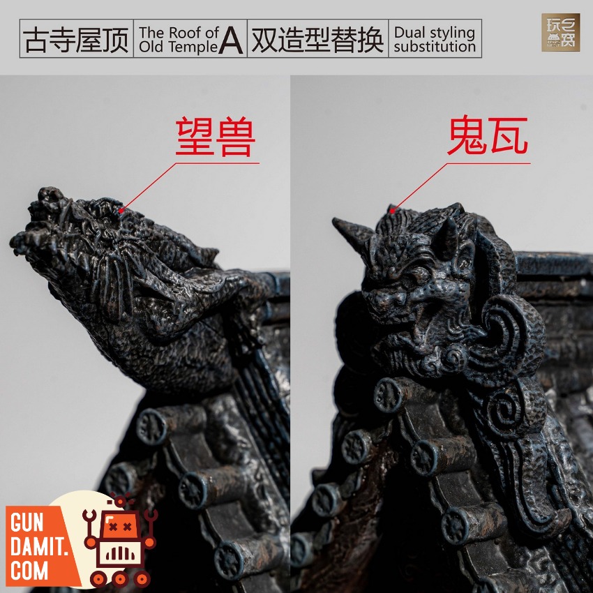 ToysNest Oriental Ancient City Old Temple Roof Set 2A&2B view 14 ToysNest Oriental Ancient City Old Temple Roof Set 2A&2B view 14
