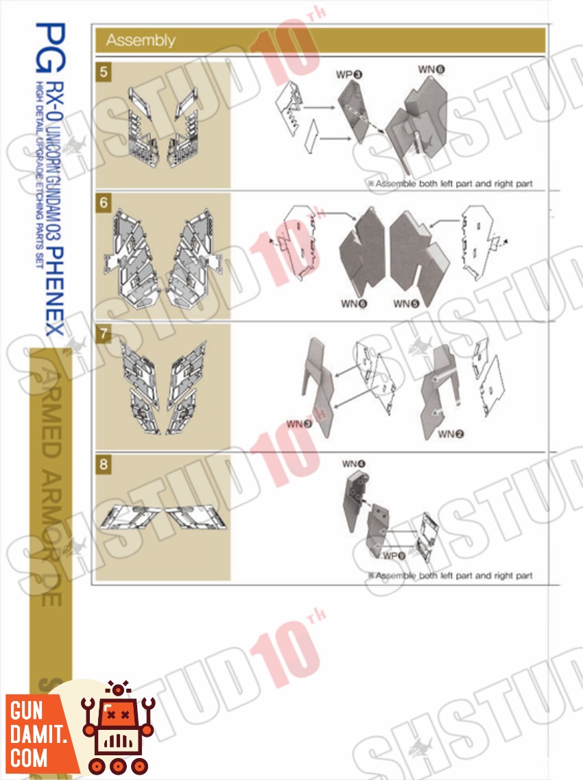 SH Studio PG RX-0 Phoenix Unicorn Gundam 03 Etching Sheet view 22 SH Studio PG RX-0 Phoenix Unicorn Gundam 03 Etching Sheet view 22