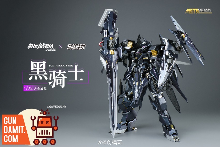 Tron Model Schwarzritter Dynamic Pose with Blade Weapons Tron Model Schwarzritter Dynamic Pose with Blade Weapons