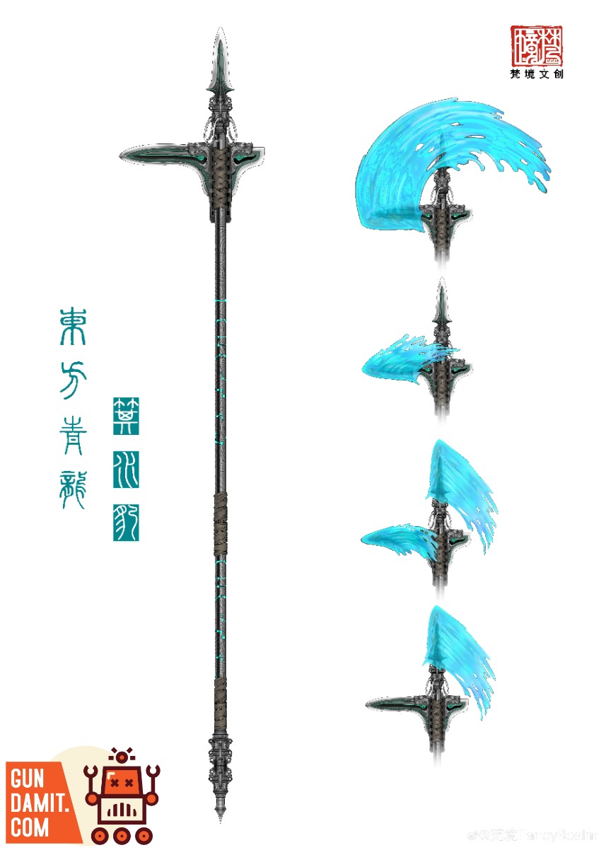 FancyRealm Eastern Azure Dragon Jishui Leopard view 2 FancyRealm Eastern Azure Dragon Jishui Leopard view 2