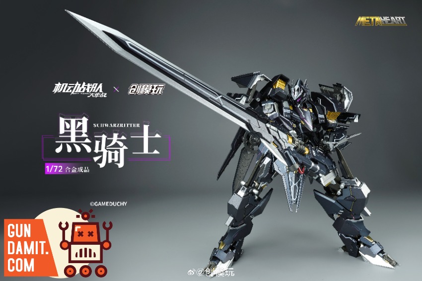 Tron Model Schwarzritter Action Pose with Sword and Shield Tron Model Schwarzritter Action Pose with Sword and Shield