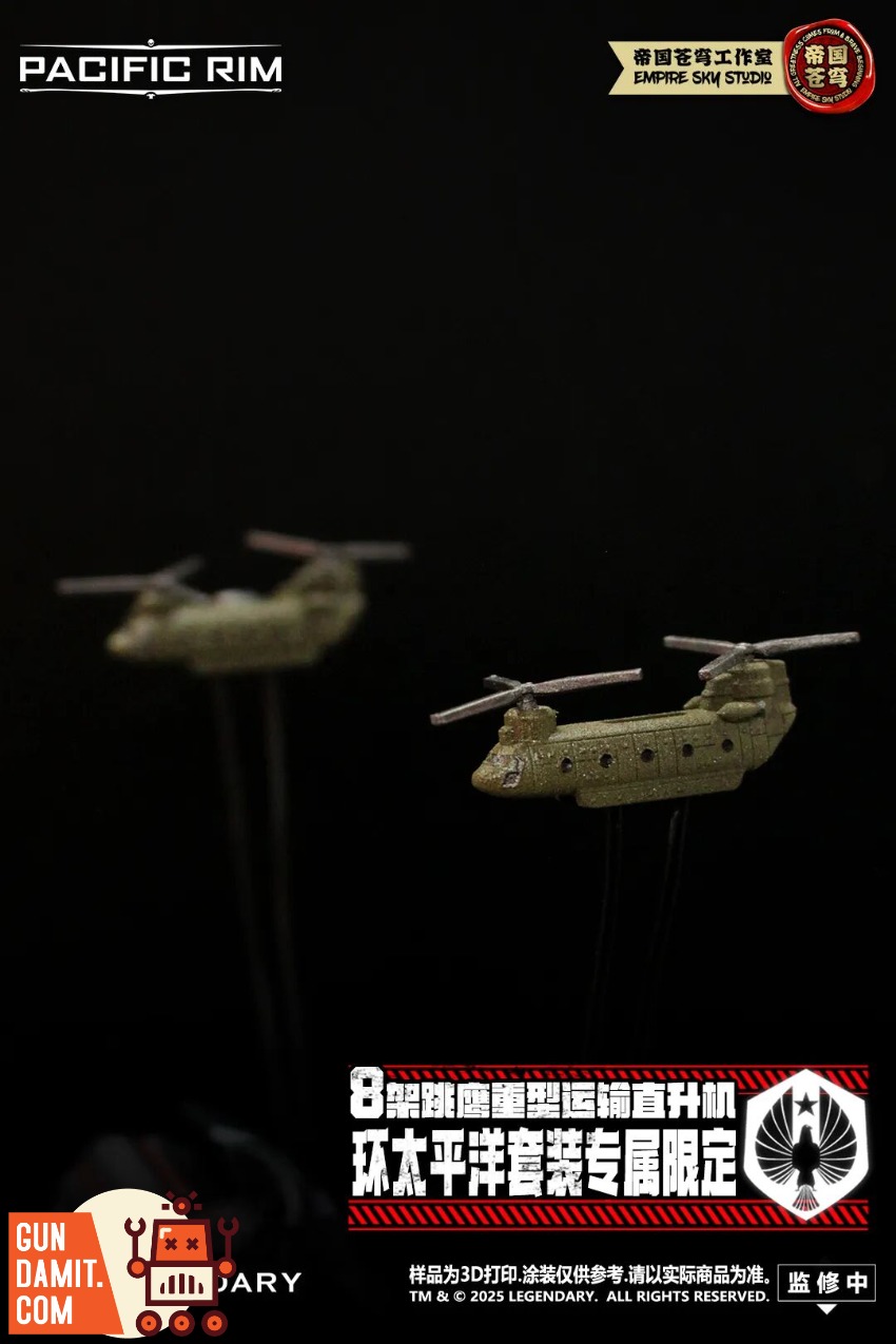 Empire Sky Studio Pacific Rim Model Kit Set view 13 Empire Sky Studio Pacific Rim Model Kit Set view 13