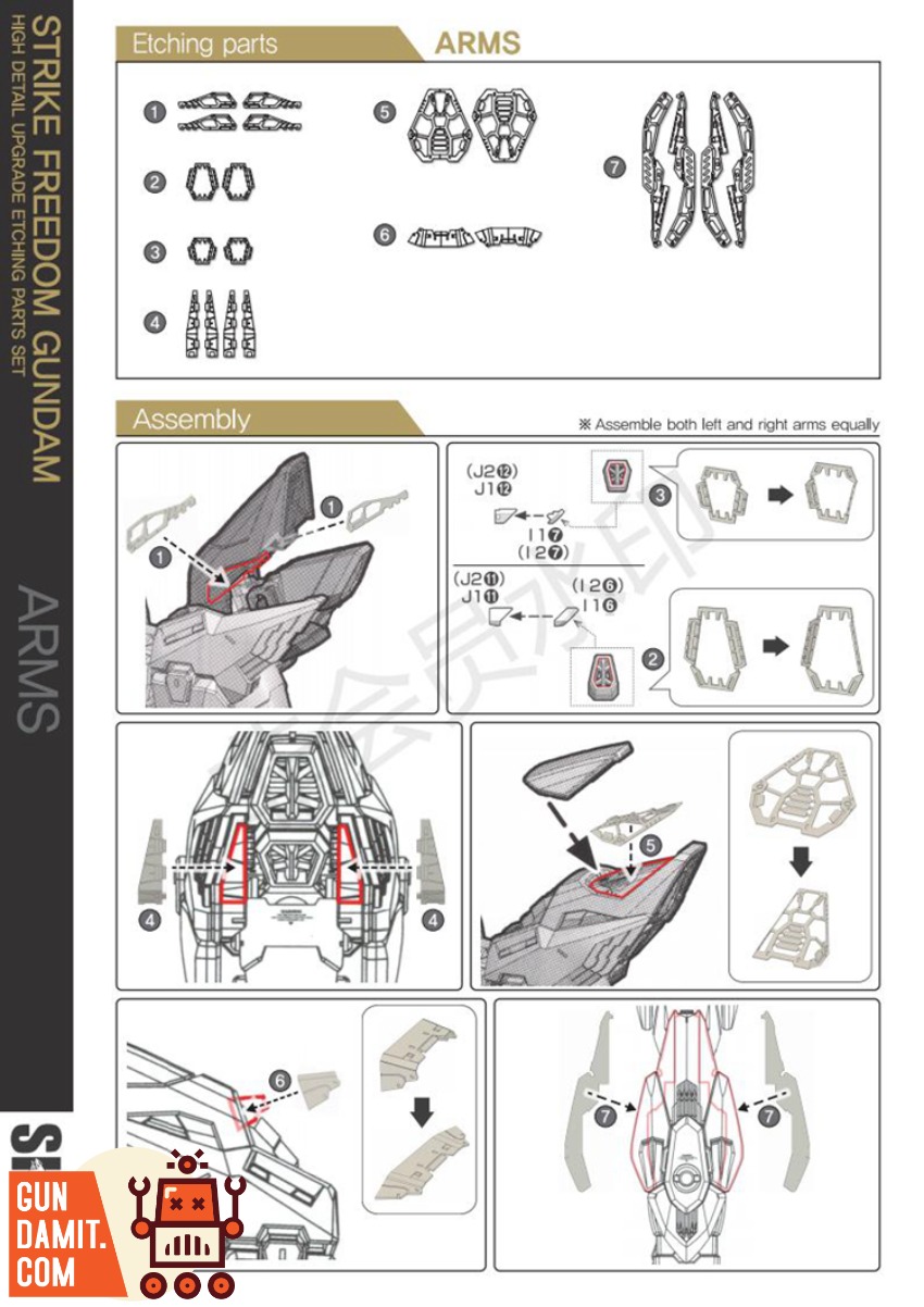 SH Studio MGEX Strike Freedom Gundam Etching Parts view 12 SH Studio MGEX Strike Freedom Gundam Etching Parts view 12