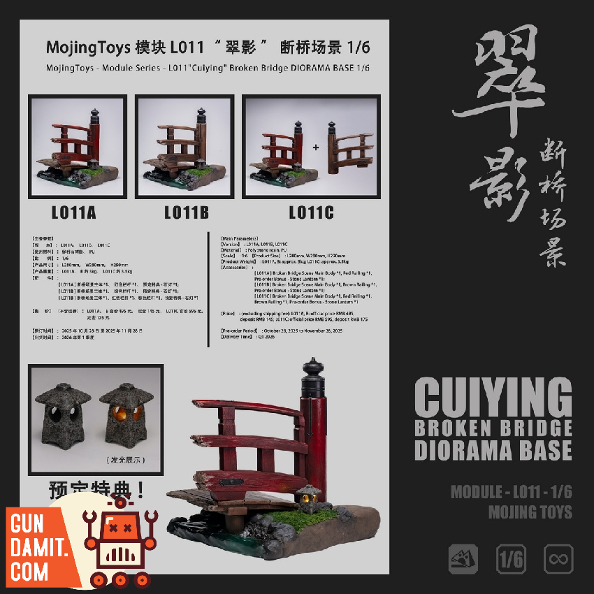 Mojing Toys 1/6 L011C Cuiying Broken Bridge Diorama Base view 1 Mojing Toys 1/6 L011C Cuiying Broken Bridge Diorama Base view 1
