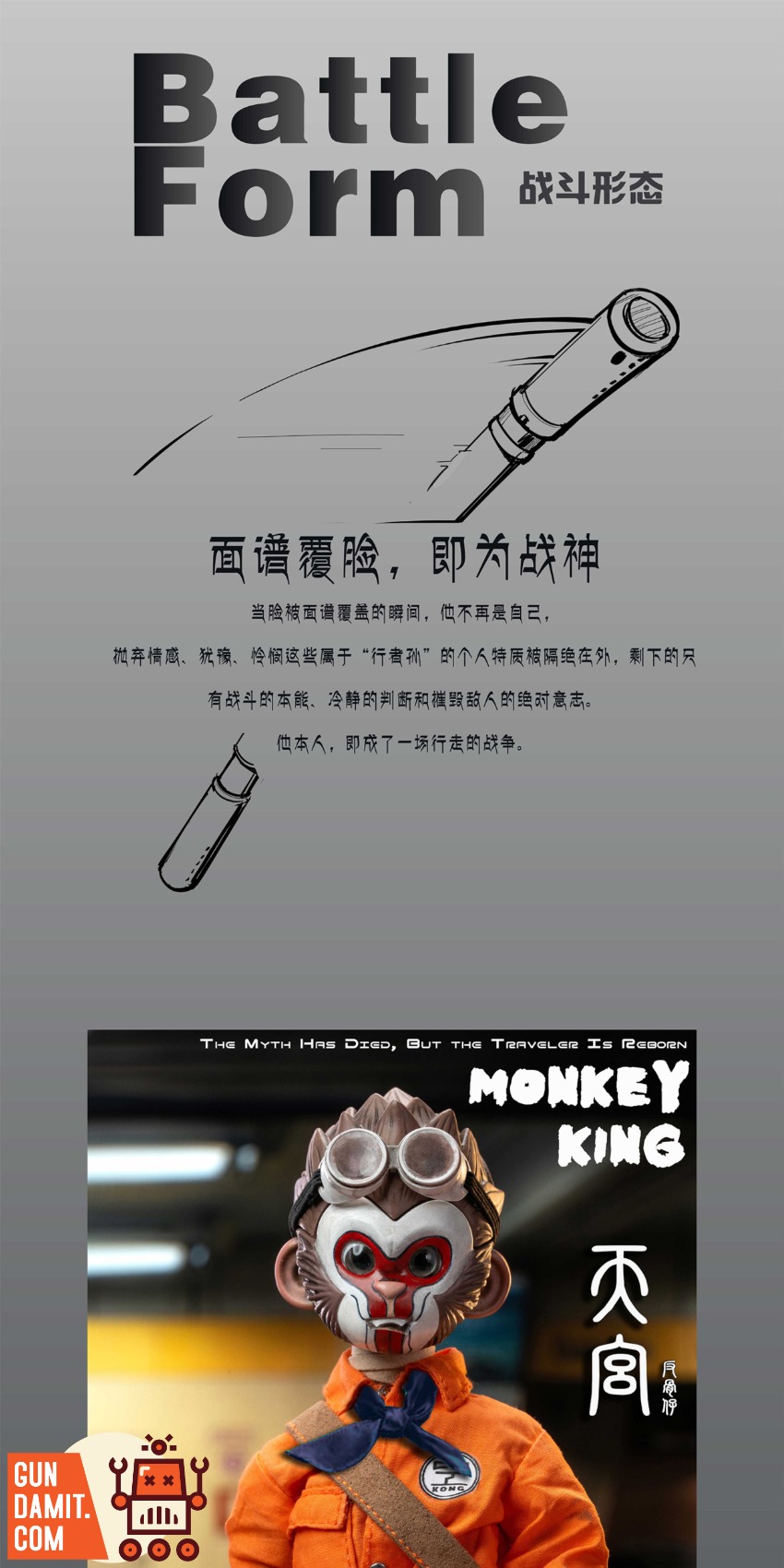 Magic Monkey 1/12 Monkey Sun Broken Era Deluxe view 11 Magic Monkey 1/12 Monkey Sun Broken Era Deluxe view 11