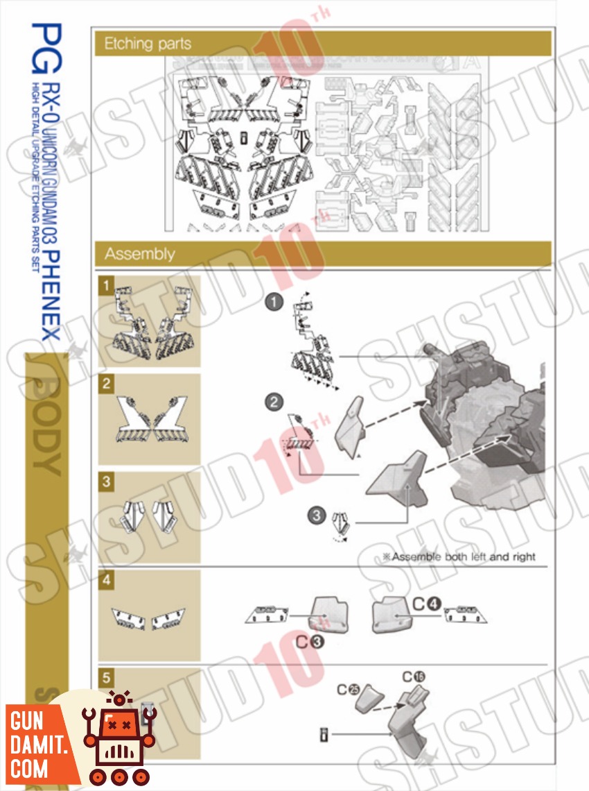 SH Studio PG RX-0 Phoenix Unicorn Gundam 03 Etching Sheet view 7 SH Studio PG RX-0 Phoenix Unicorn Gundam 03 Etching Sheet view 7