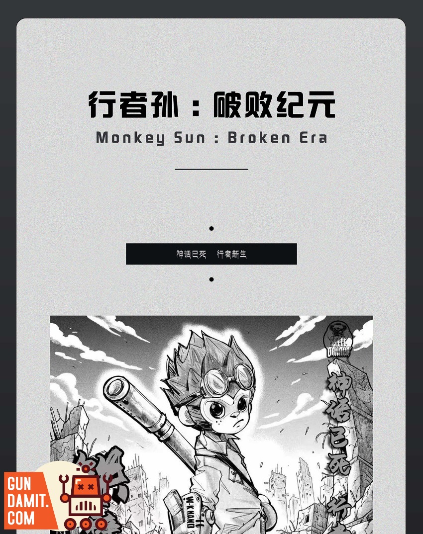 Magic Monkey 1/12 Monkey Sun Broken Era Deluxe view 6 Magic Monkey 1/12 Monkey Sun Broken Era Deluxe view 6